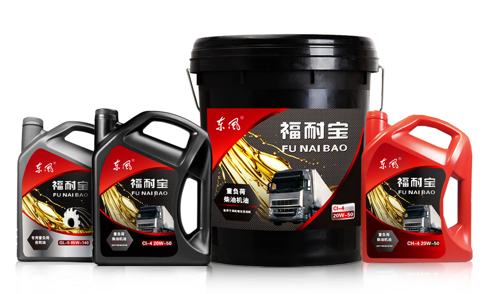 東風(fēng)福耐寶卡車潤滑油包裝設(shè)計(jì)