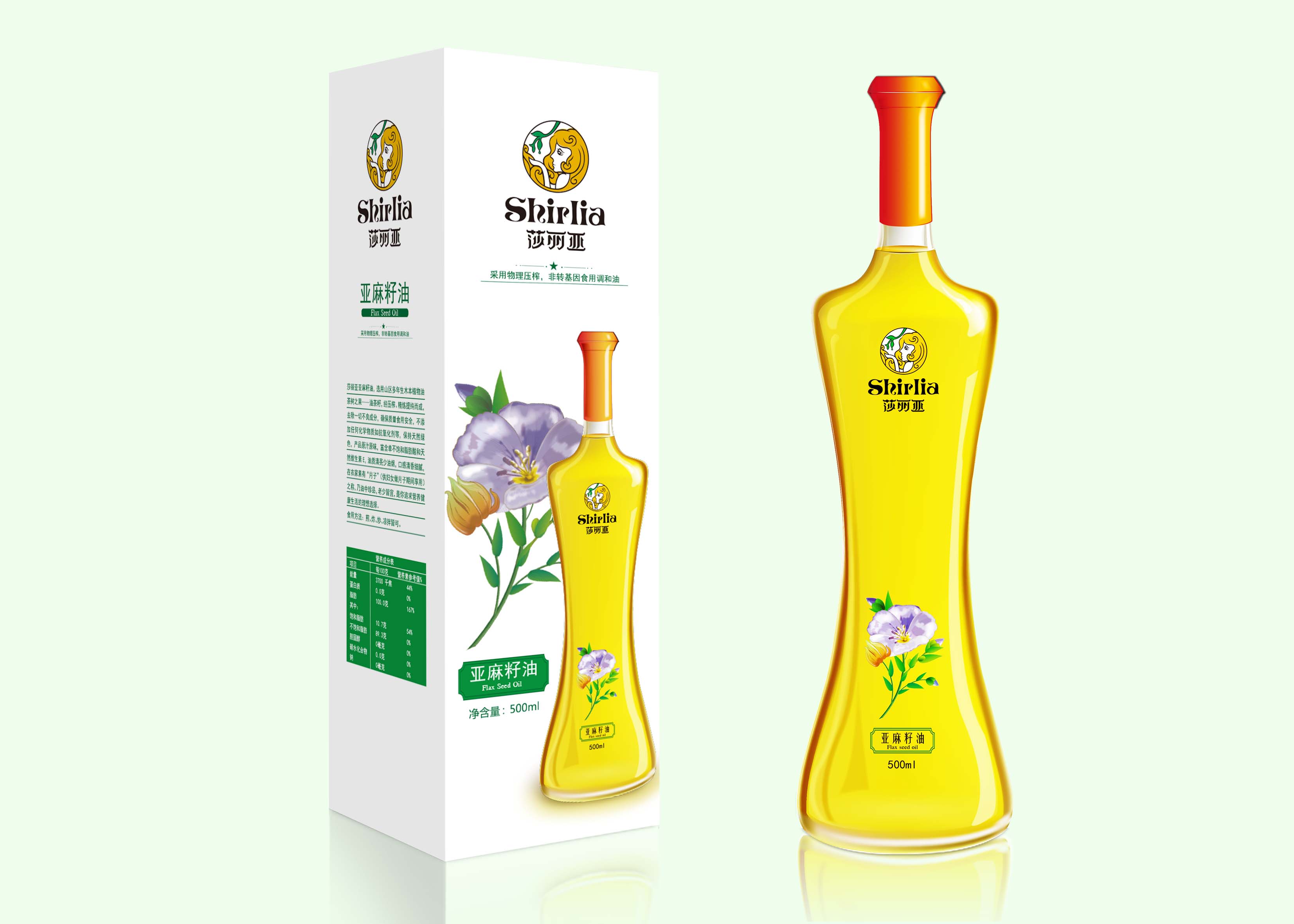 Shirlia 莎麗亞食用油包裝設(shè)計(jì)瓶形設(shè)計(jì)山茶油亞麻籽油葡萄籽油禮盒包裝設(shè)計(jì)