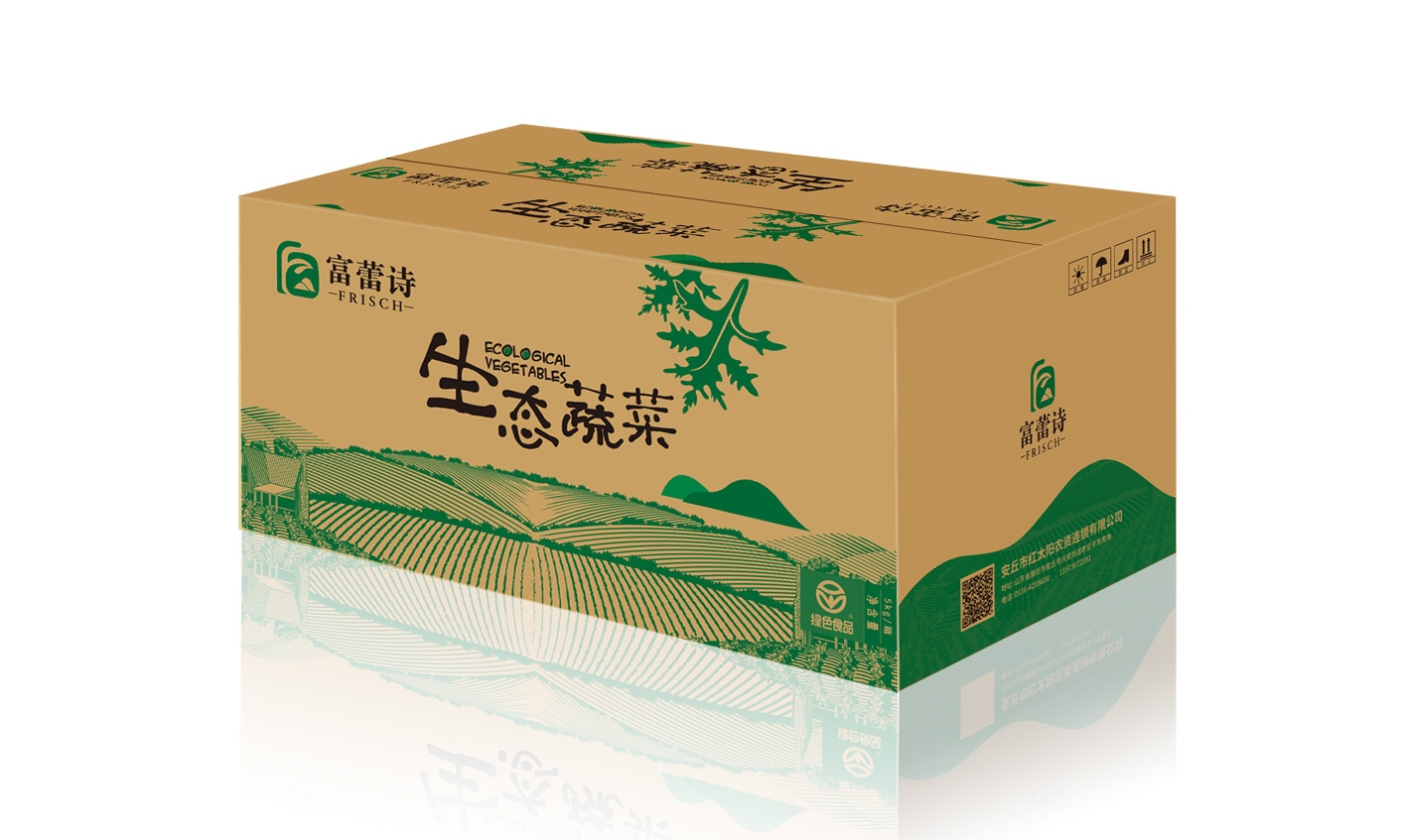 富蕾詩品牌農(nóng)產(chǎn)品包裝設(shè)計(jì)-上海包裝設(shè)計(jì)公司