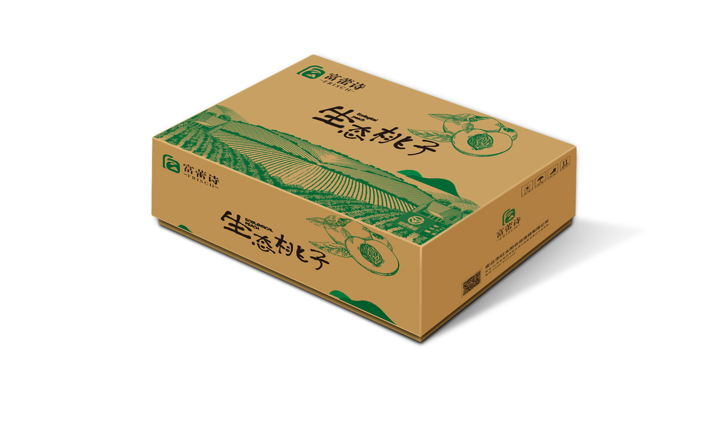 富蕾詩品牌農產品包裝設計-上海包裝設計公司