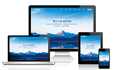 涌鏵投資公司響應(yīng)式網(wǎng)站策劃設(shè)計(jì)建設(shè)