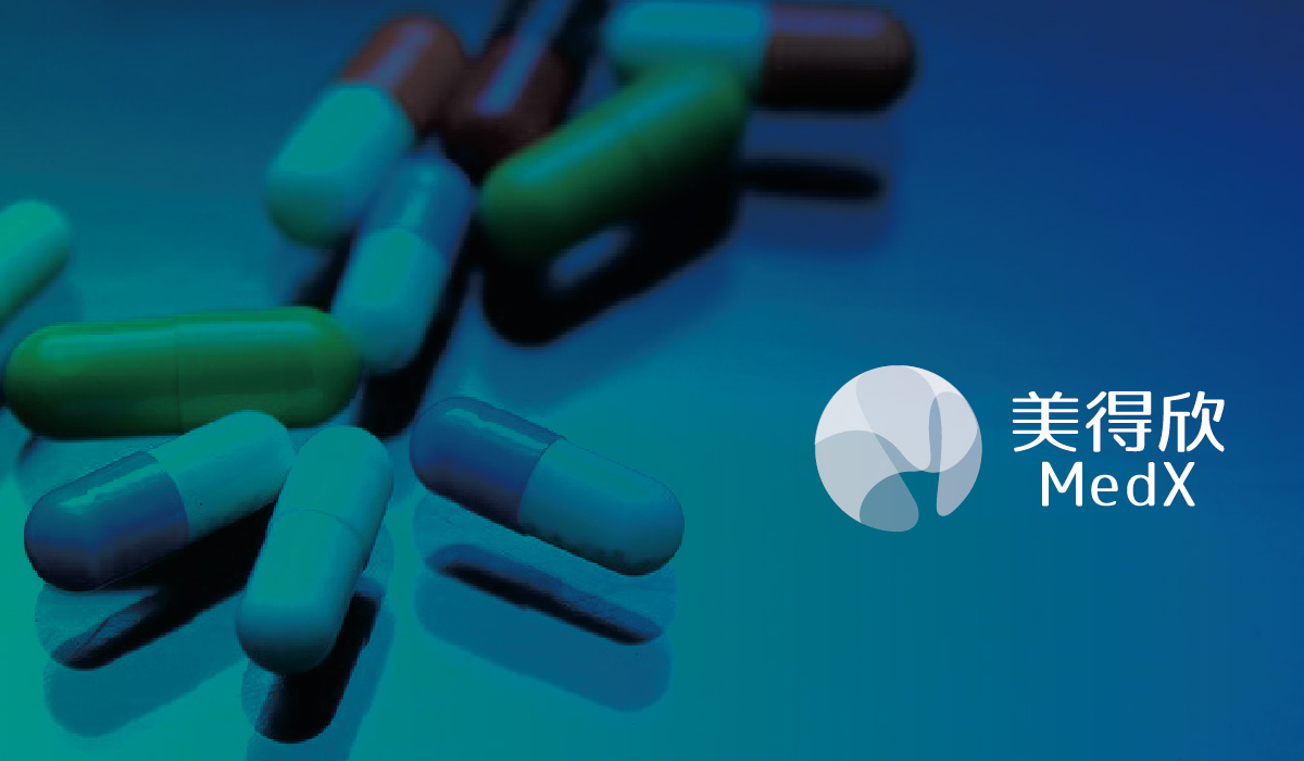 美得欣醫(yī)藥科技公司logo設(shè)計(jì)VI設(shè)計(jì)