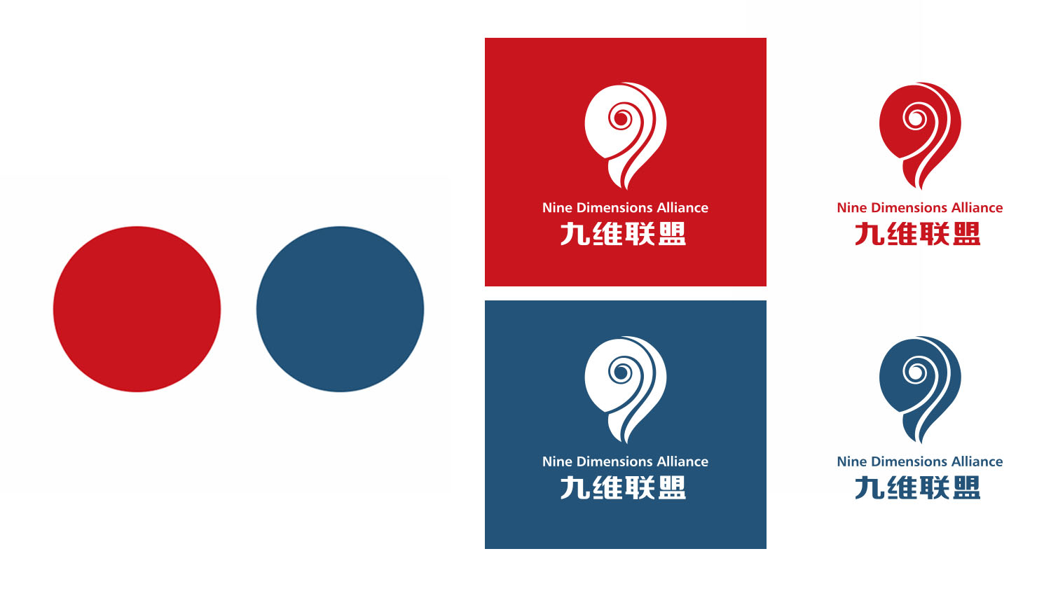 哈爾濱九維聯(lián)盟家裝企業(yè)logo設計VI形象設計