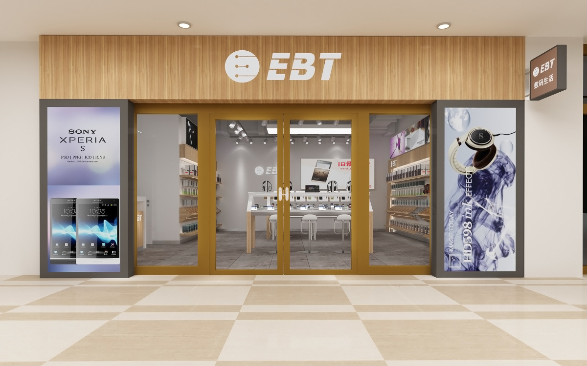 EBT數(shù)碼通信手機數(shù)碼連鎖專賣店空間設計