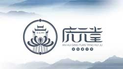 慶元堂菊花茶品牌全案策劃設計