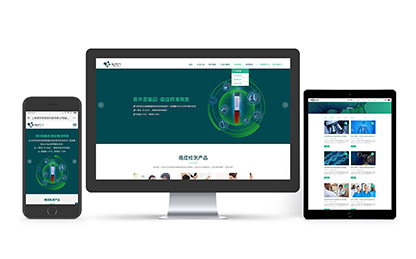 易畢恩基因公司網(wǎng)站策劃設(shè)計(jì)建設(shè)及SEO優(yōu)化