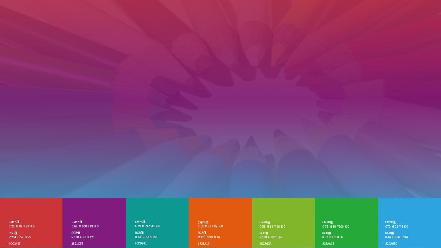 MYKIDS蒙奇思幼兒園品牌logo設(shè)計vi設(shè)計