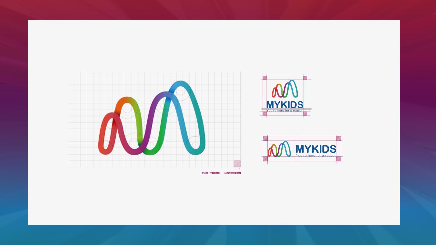 MYKIDS蒙奇思幼兒園品牌logo設(shè)計vi設(shè)計