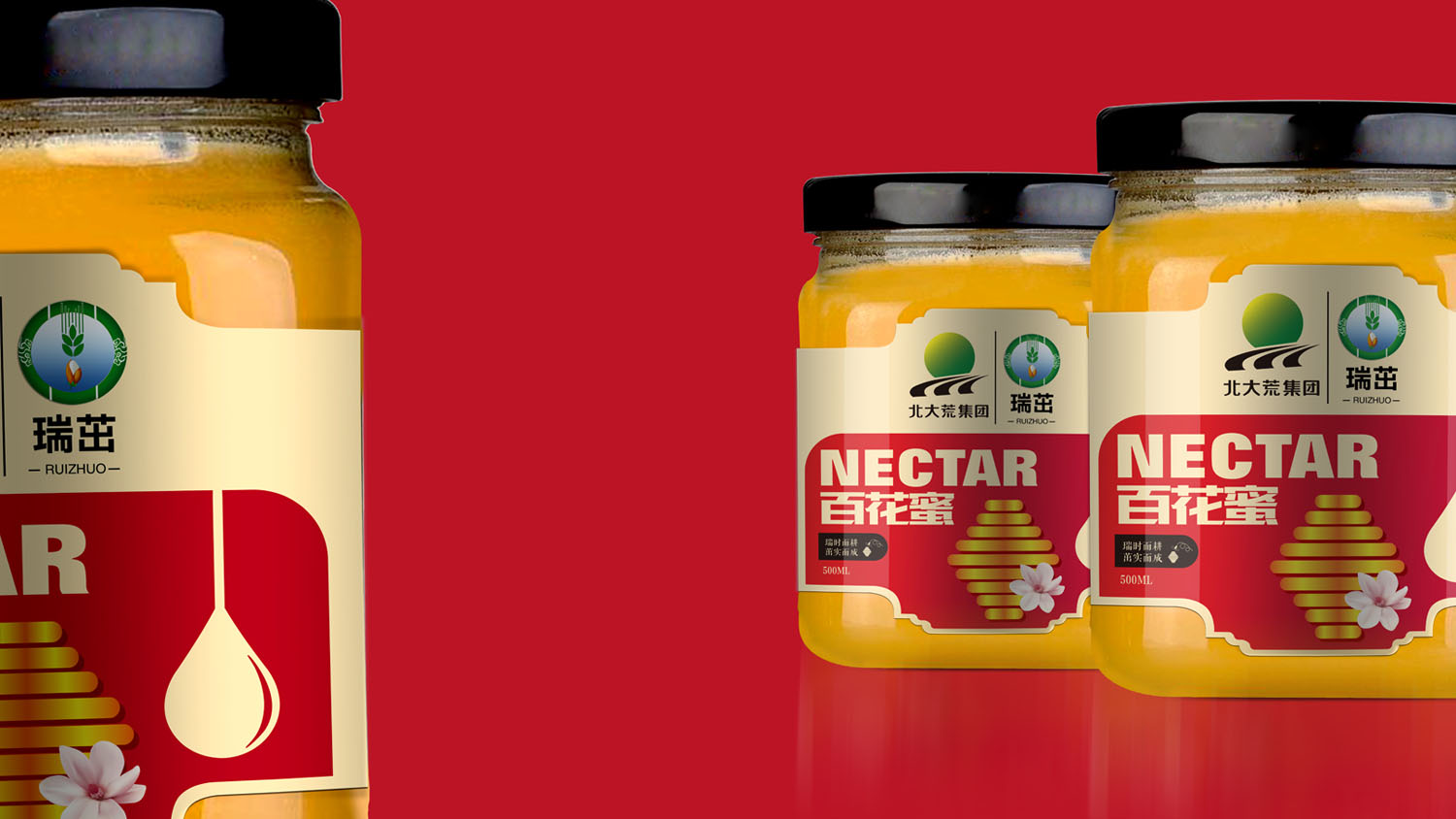 北大荒集團瑞茁蜂蜜包裝設計