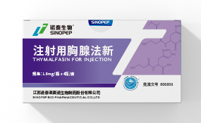 諾泰生物制藥注射用胸腺法新藥品包裝設(shè)計(jì)