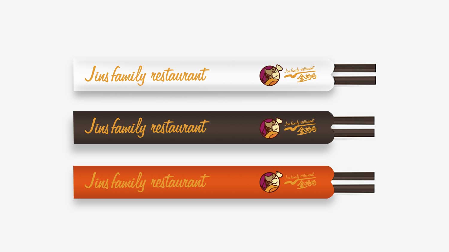 金媽媽時尚餐飲品牌設(shè)計與空間設(shè)計