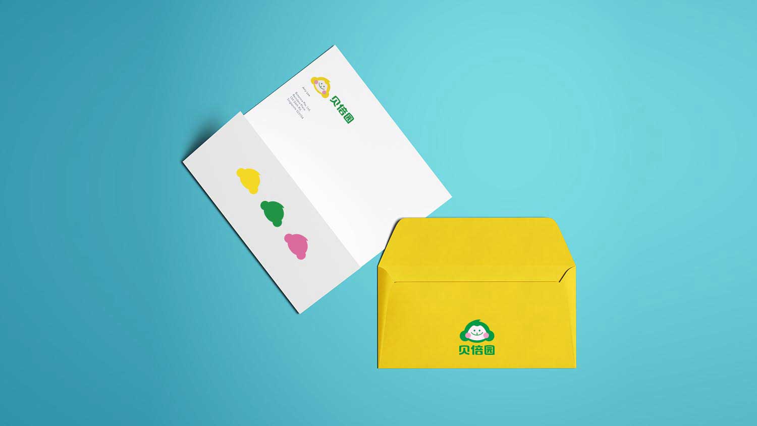 貝倍園兒童圖書“猴子”品牌logo設(shè)計吉祥物設(shè)計vi設(shè)計