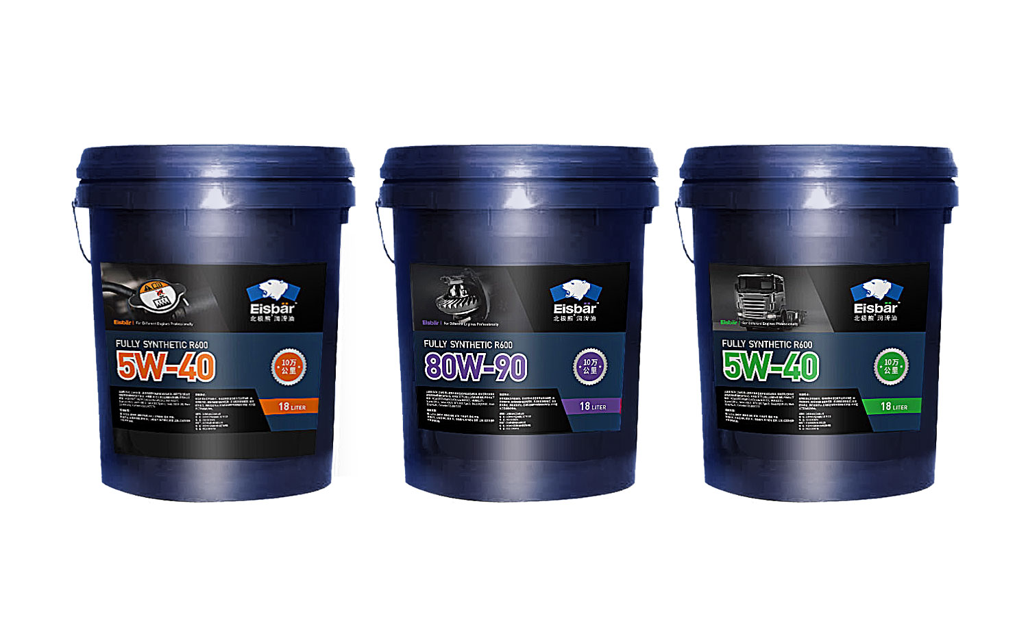 北極熊潤滑油品牌logo設計包裝設計