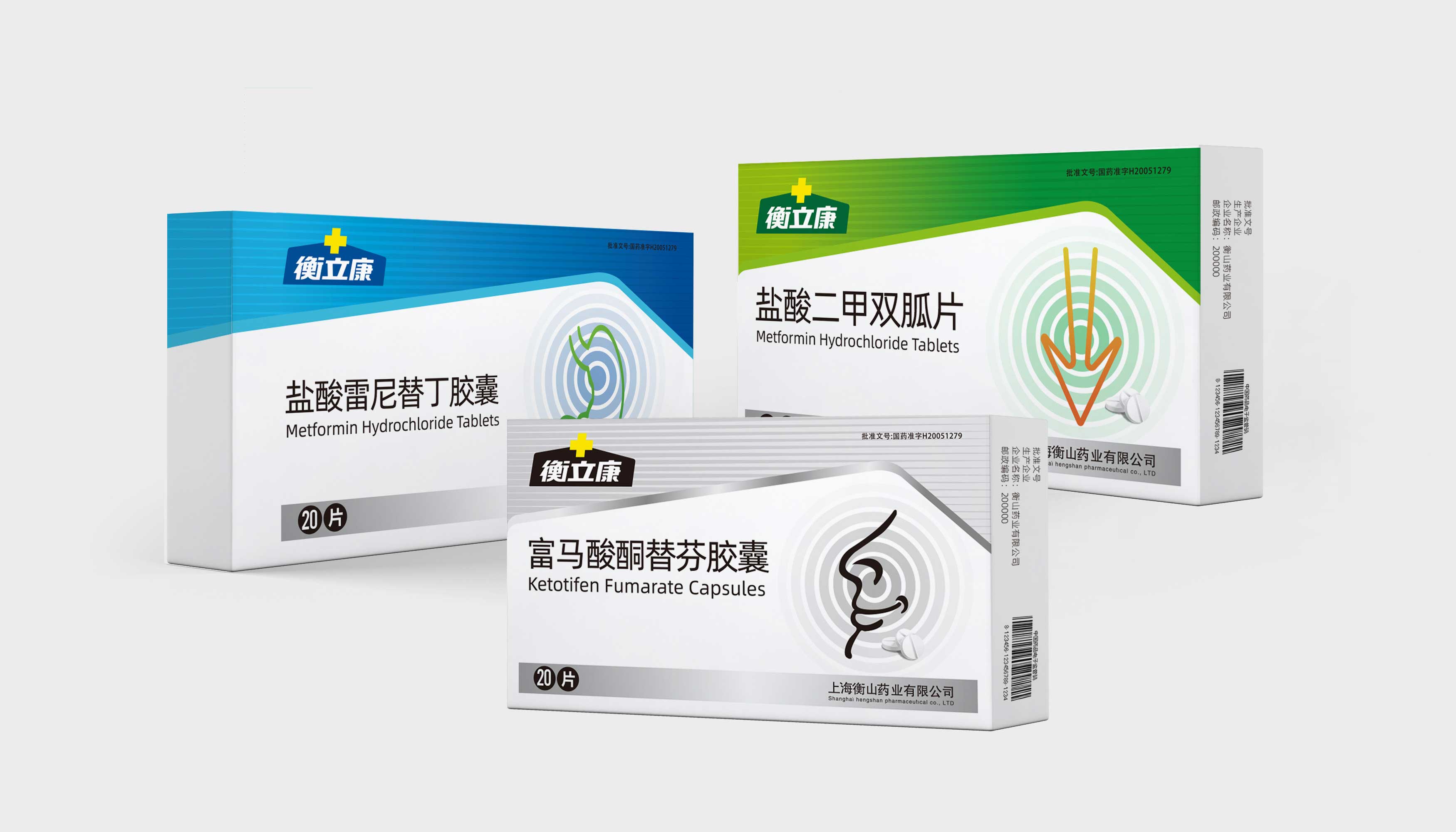 衡山制藥衡立康品牌系列藥品包裝設(shè)計(jì)