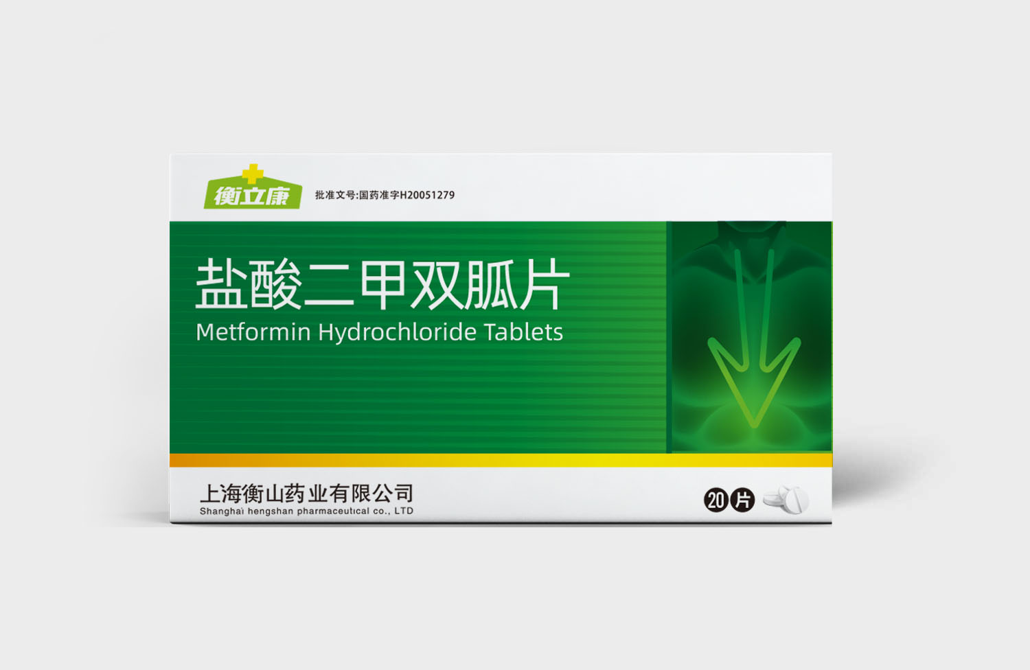 衡山制藥衡立康品牌系列藥品包裝設(shè)計