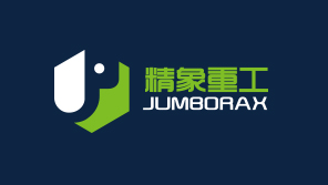 精象重工企業(yè)形象設(shè)計(jì)