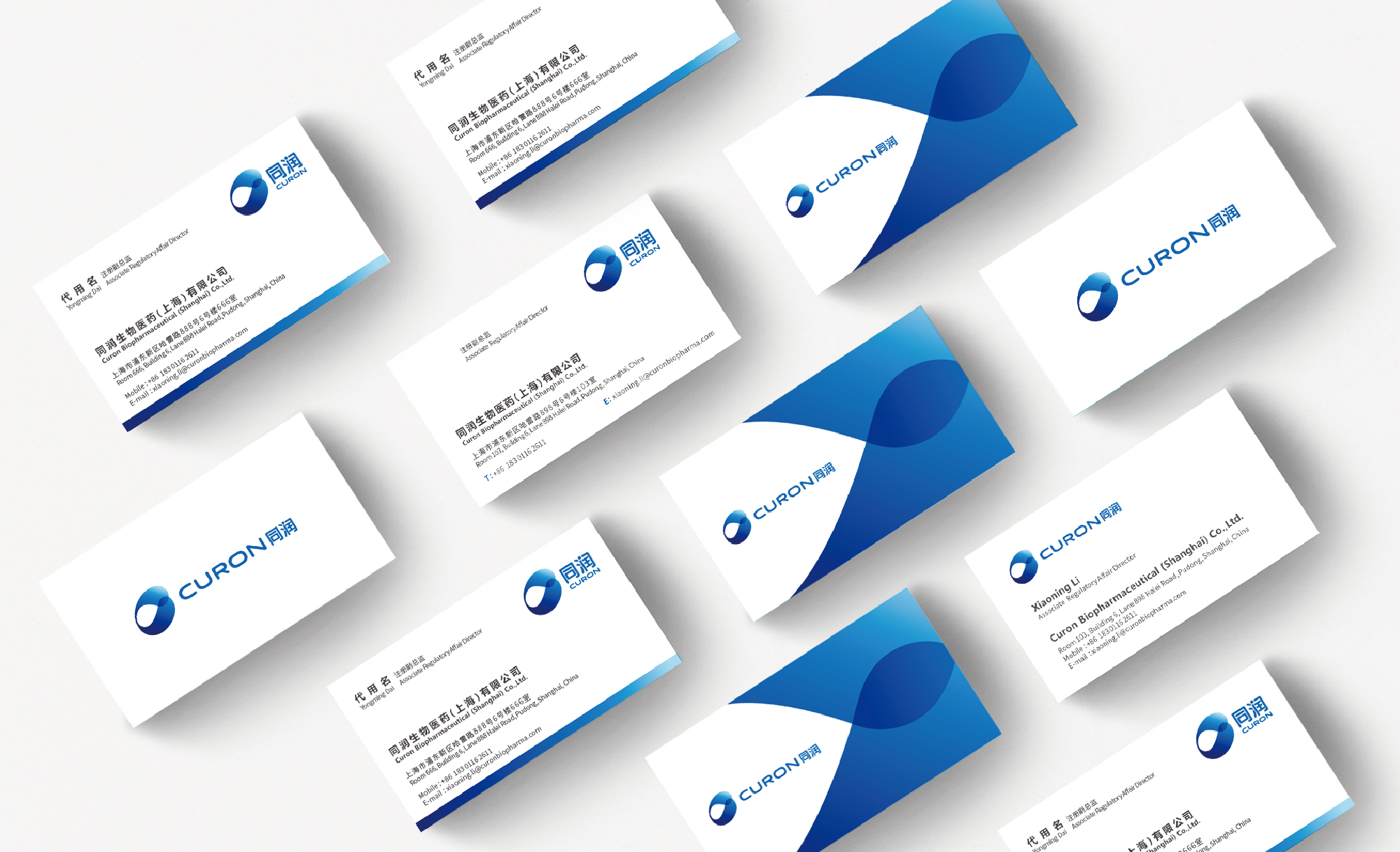 同潤生物醫(yī)藥（上海）有限公司logo設(shè)計(jì)