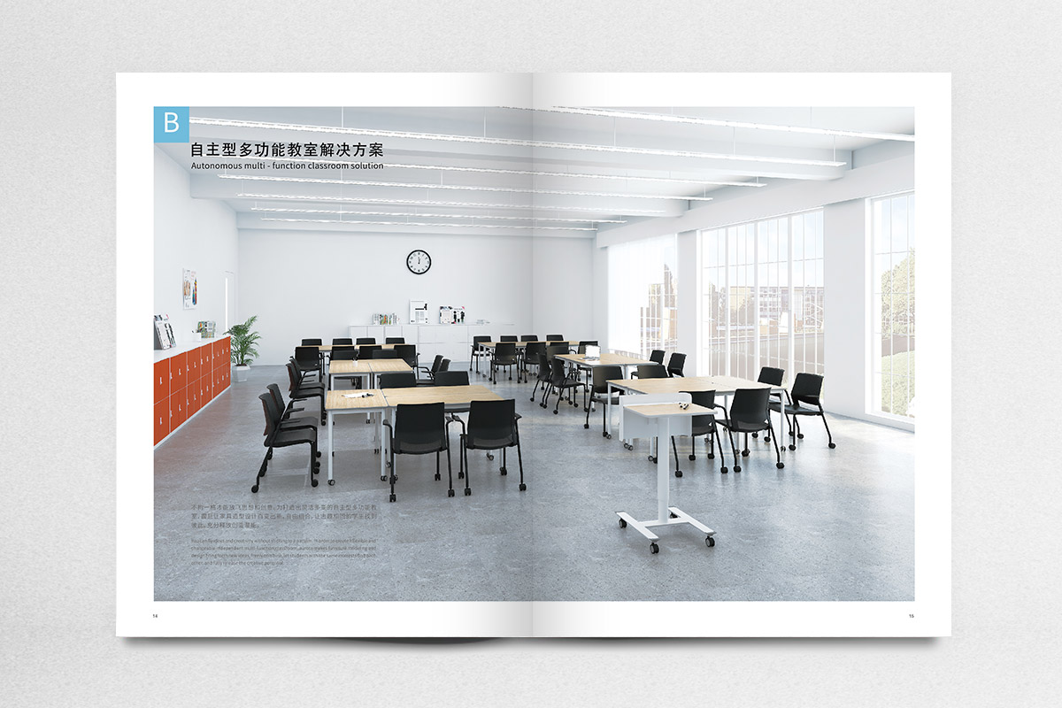 震旦集團(tuán)教育家具宣傳畫冊(cè)策劃設(shè)計(jì)