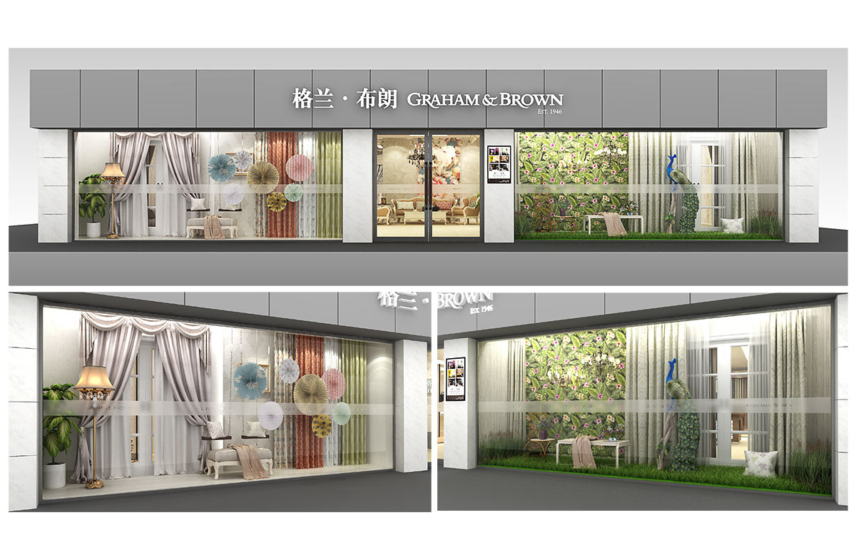 格蘭·布朗整體室內(nèi)軟裝家居連鎖店鋪SI空間設(shè)計(jì)