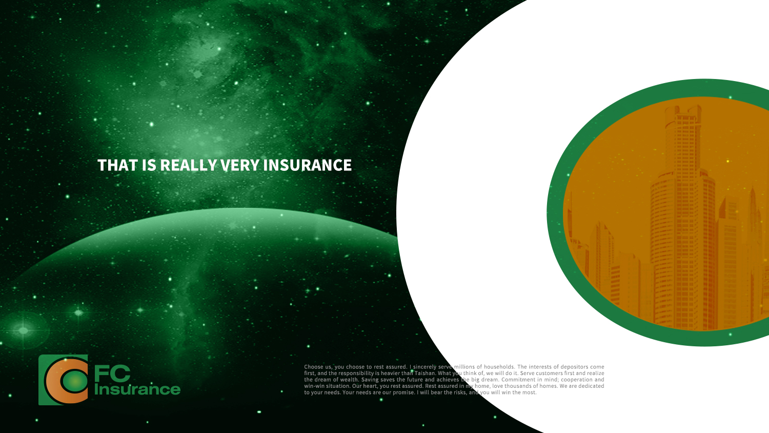 FC Insurance 保險logo設(shè)計vi設(shè)計提案