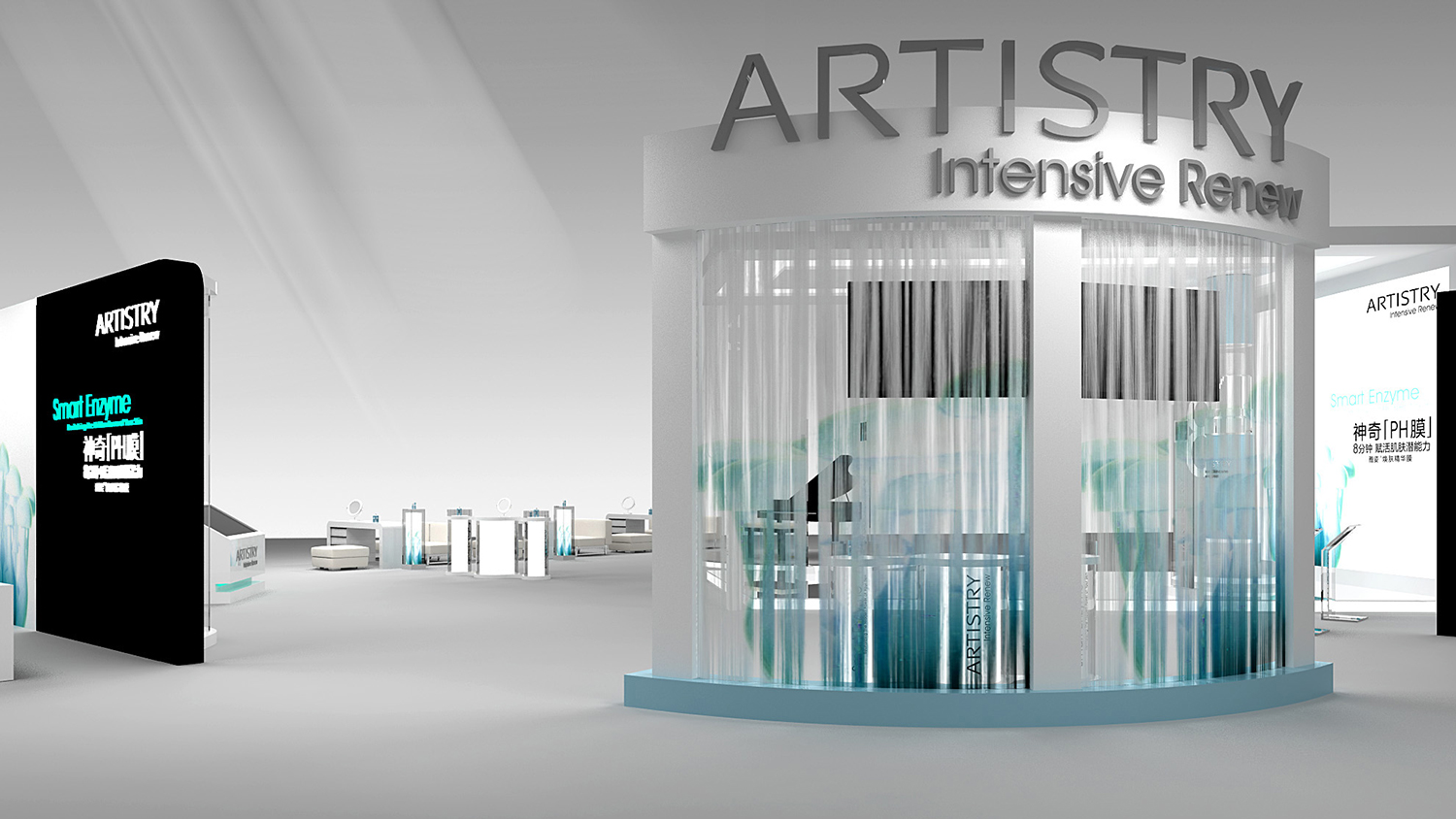雅姿（ARTISTRY）化妝品品牌煥膚精華膜線下活動(dòng)展示空間設(shè)計(jì)