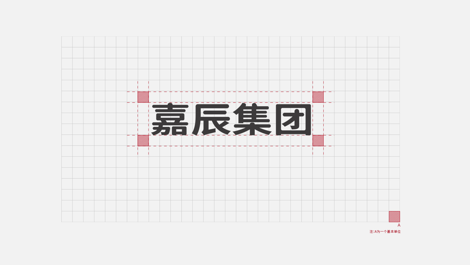 江蘇嘉辰車業(yè)集團(tuán)公司logo設(shè)計(jì)vi設(shè)計(jì)