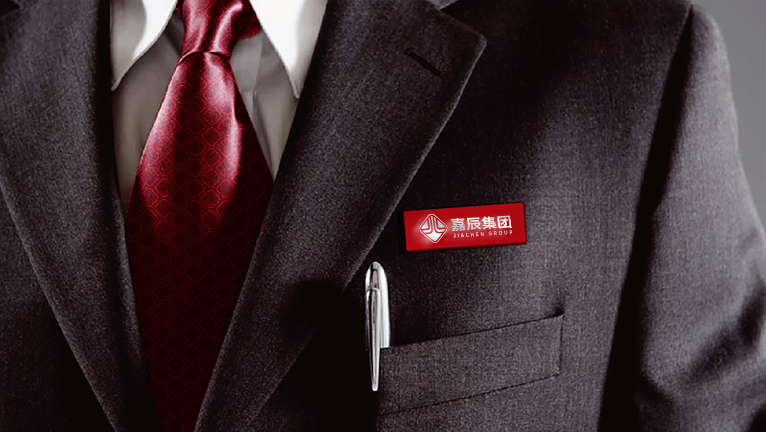 江蘇嘉辰車業(yè)集團(tuán)公司logo設(shè)計(jì)vi設(shè)計(jì)