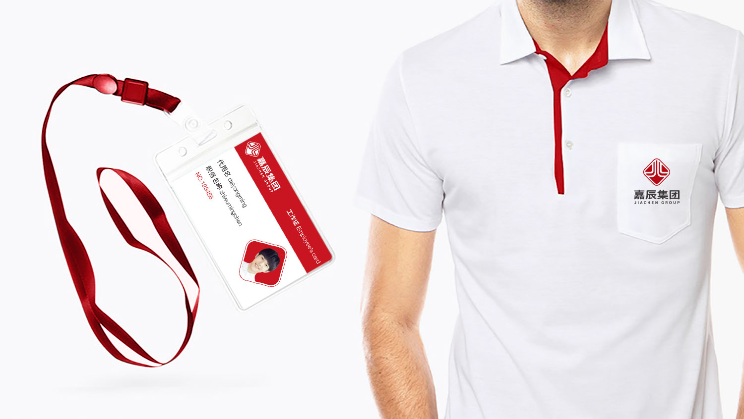 江蘇嘉辰車業(yè)集團(tuán)公司logo設(shè)計(jì)vi設(shè)計(jì)