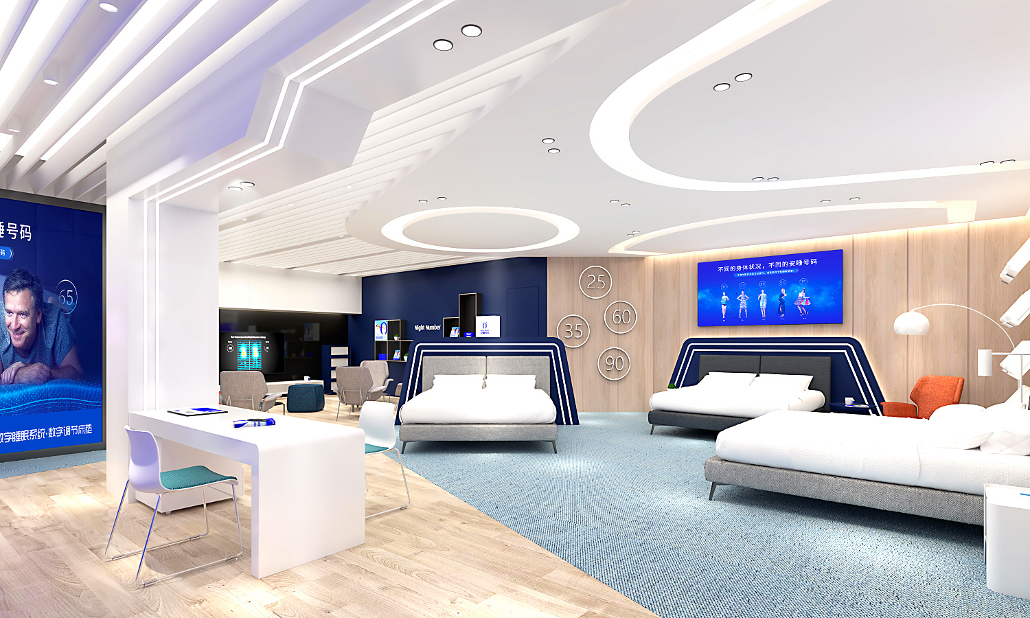 安睡號(hào)碼智能數(shù)字調(diào)節(jié)床墊SI連鎖專賣店店鋪設(shè)計(jì)