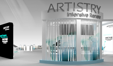 雅姿（ARTISTRY）化妝品品牌煥膚精華膜線下活動(dòng)展示空間設(shè)計(jì)