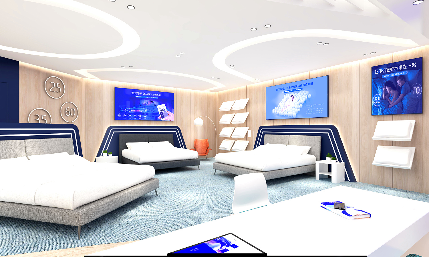 安睡號(hào)碼智能數(shù)字調(diào)節(jié)床墊SI連鎖專賣店店鋪設(shè)計(jì)