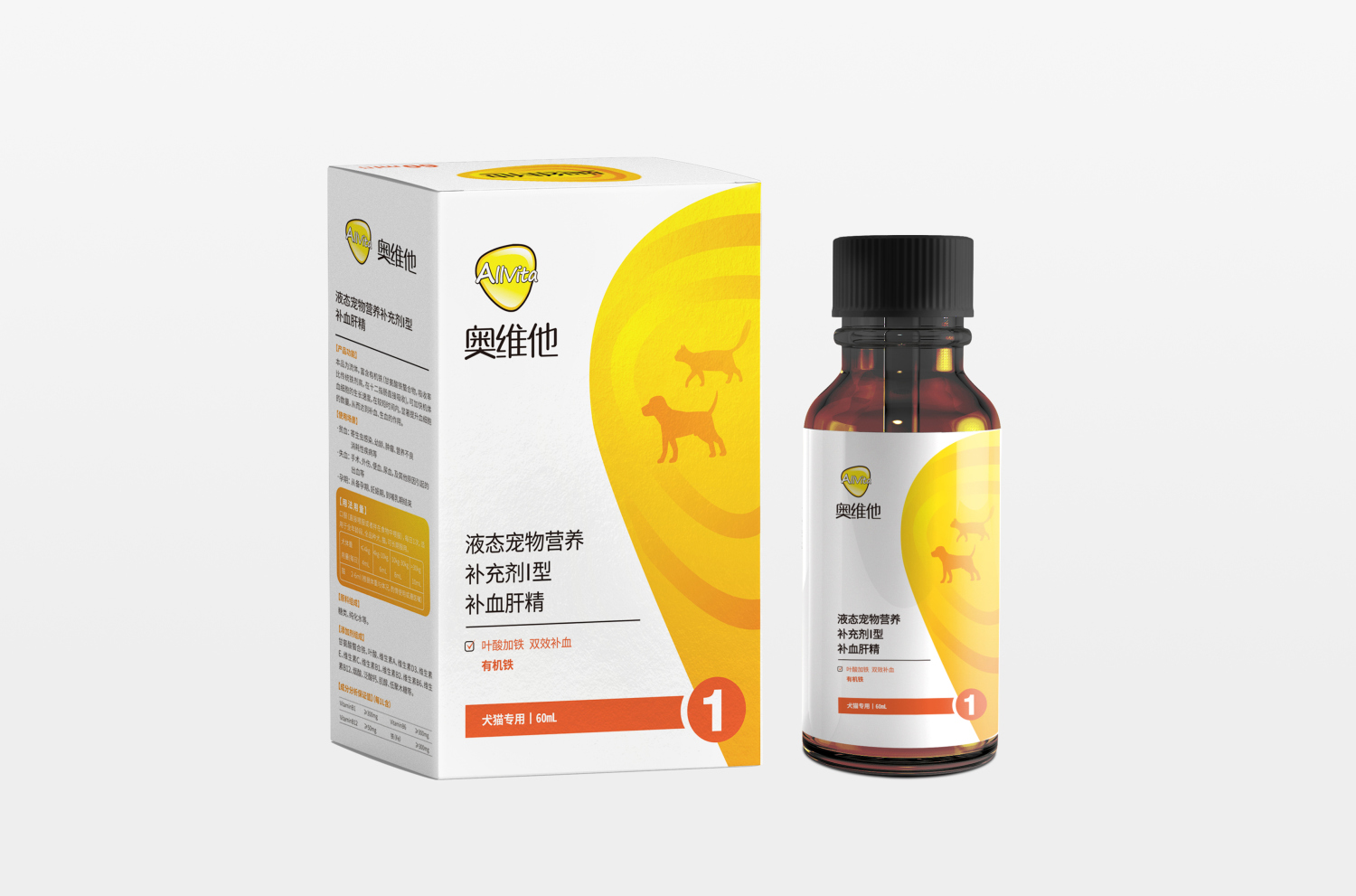 奧維他寵物獸藥營養(yǎng)補充劑保健品包裝設計