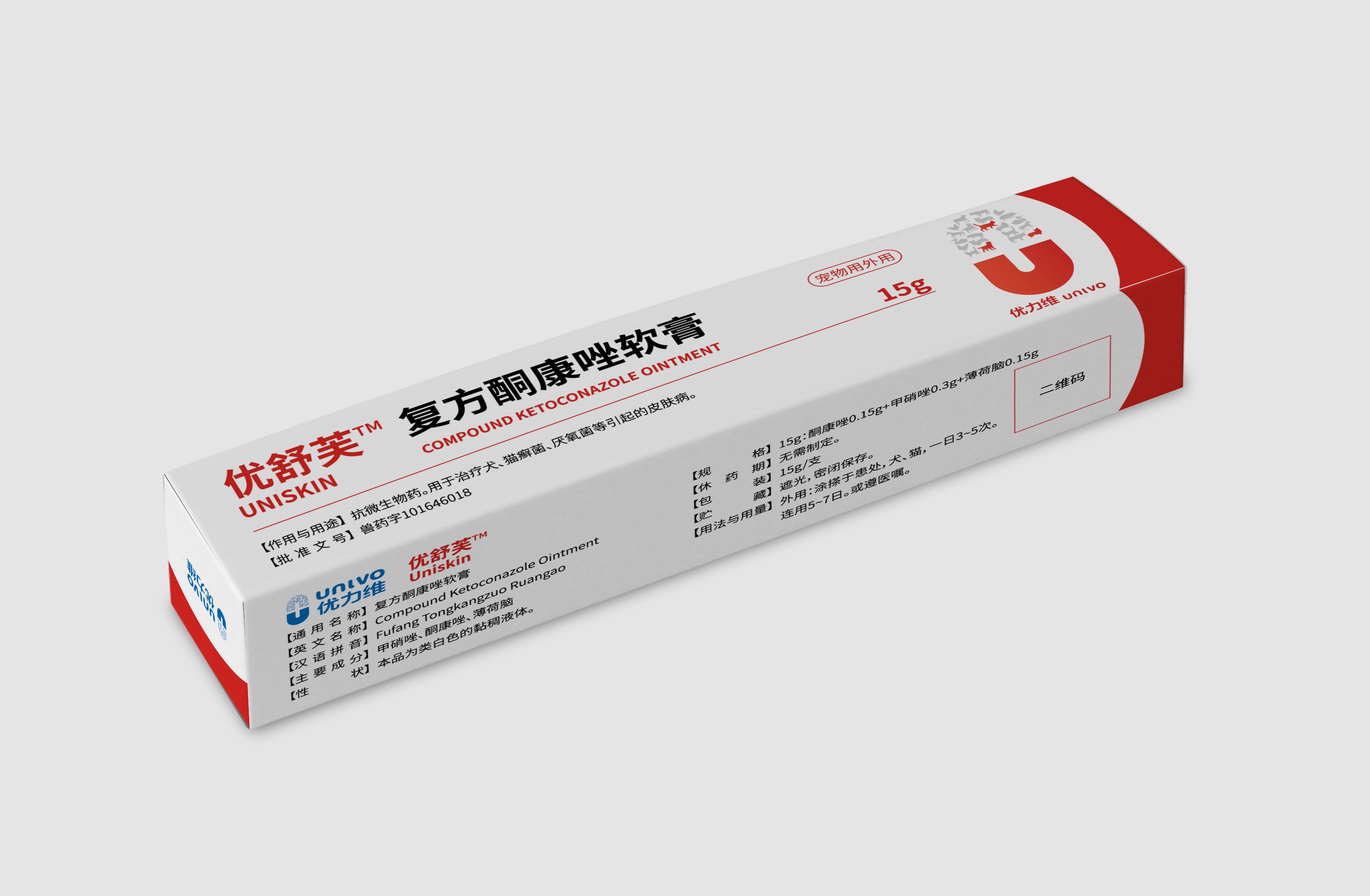 優(yōu)力維unlvo動物獸藥藥品包裝設(shè)計