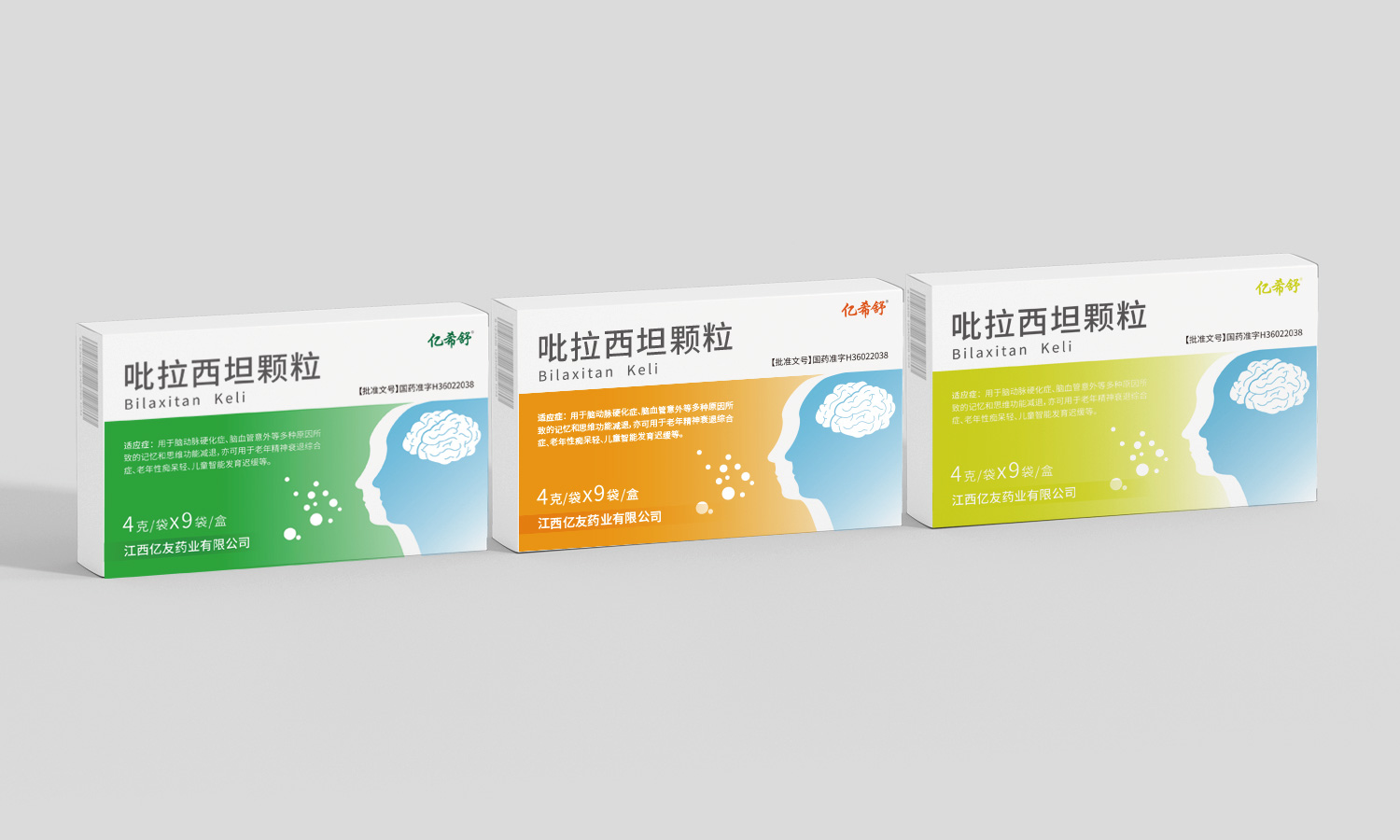 江西億友藥業(yè)吡拉西坦片與顆粒一致性評(píng)價(jià)藥品包裝設(shè)計(jì)