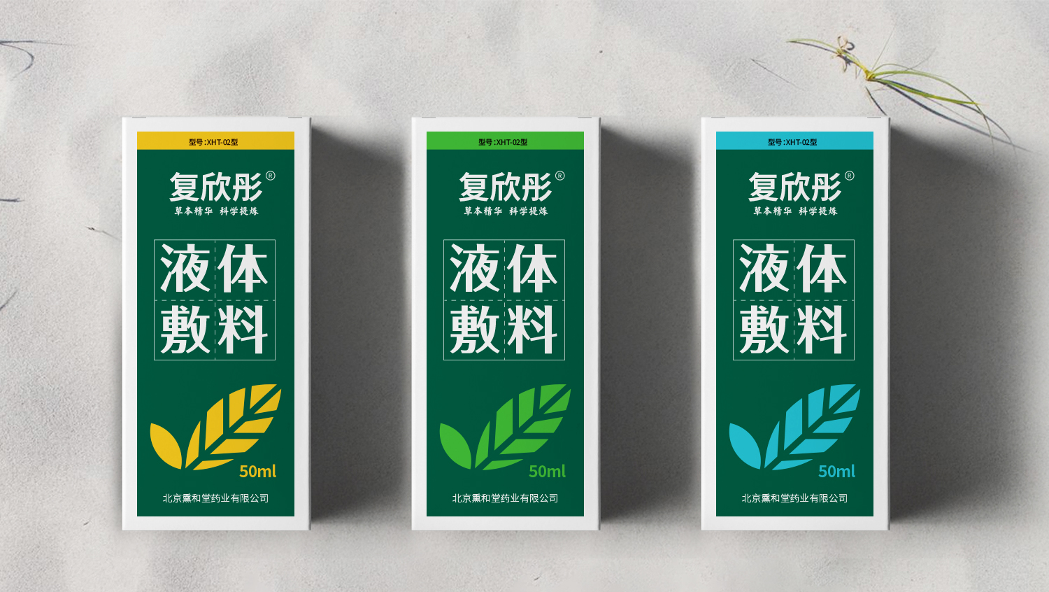 熏和堂品牌logo設(shè)計(jì)vi設(shè)計(jì)包裝設(shè)計(jì)