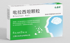 億友吡拉西坦片與顆粒一致性評價(jià)藥品包裝設(shè)計(jì)