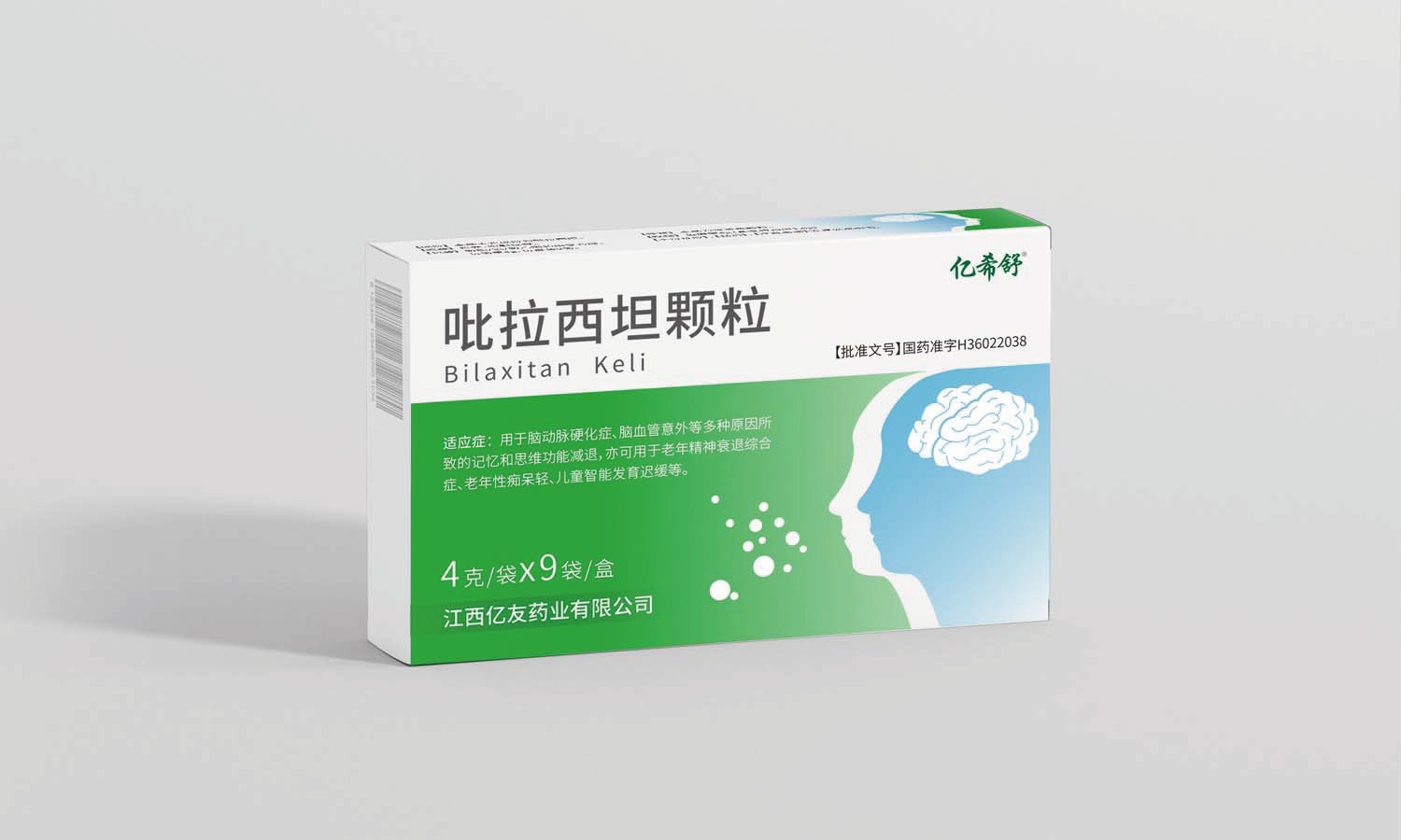 江西億友藥業(yè)吡拉西坦片與顆粒一致性評(píng)價(jià)藥品包裝設(shè)計(jì)