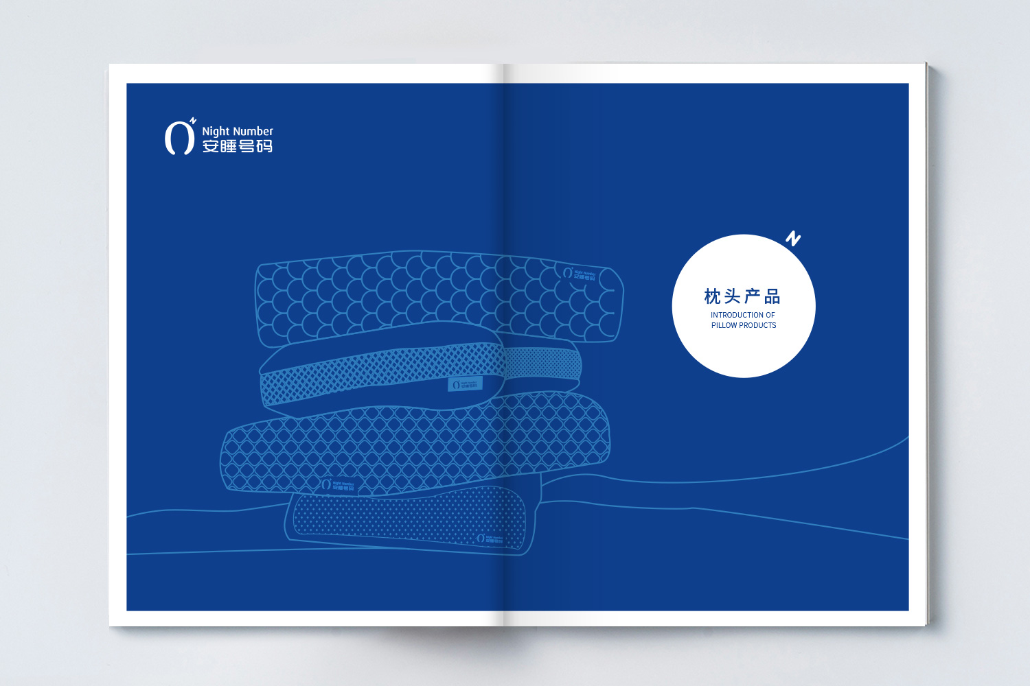 安睡號(hào)碼智能數(shù)字調(diào)節(jié)床墊宣傳畫冊(cè)設(shè)計(jì)與文案策劃