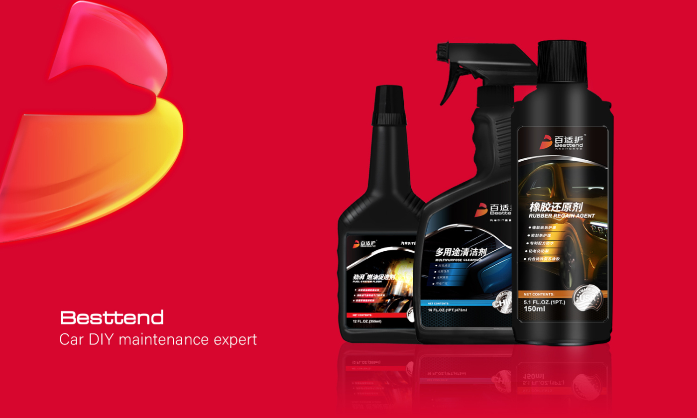 Besttend百適護(hù)汽車美容養(yǎng)護(hù)品品牌命名與logo設(shè)計(jì)包裝設(shè)計(jì)