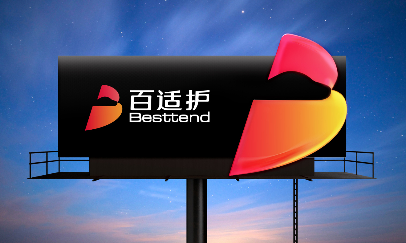 Besttend百適護(hù)汽車美容養(yǎng)護(hù)品品牌命名與logo設(shè)計(jì)包裝設(shè)計(jì)