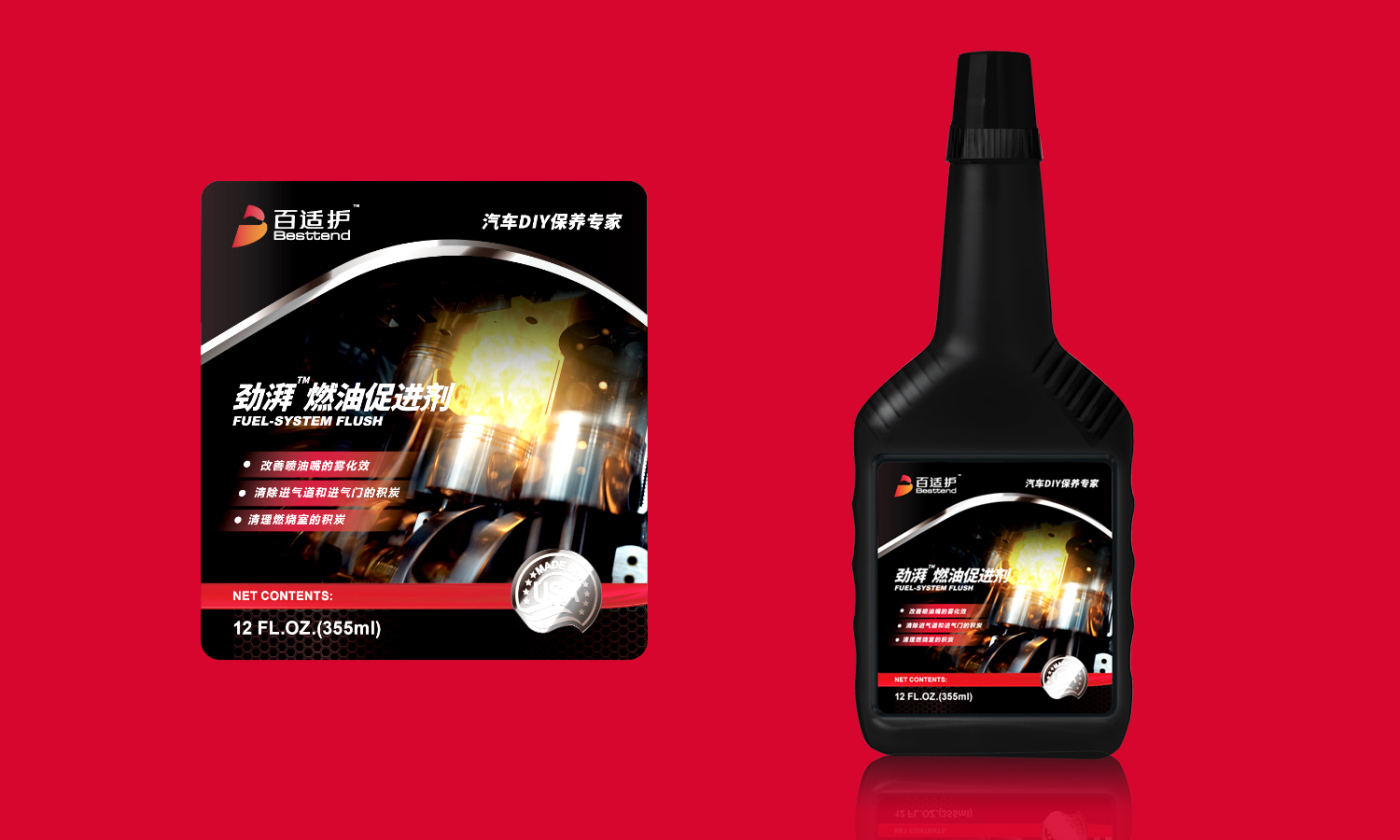 Besttend百適護(hù)汽車美容養(yǎng)護(hù)品品牌命名與logo設(shè)計(jì)包裝設(shè)計(jì)