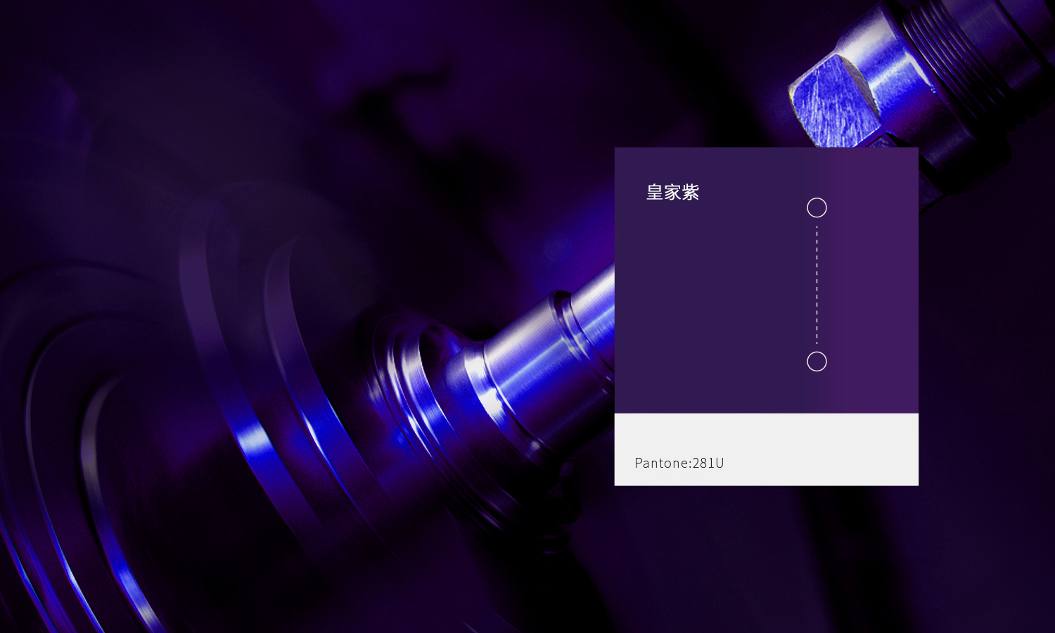 AS PARTS 單色工業(yè)風(fēng)格logo設(shè)計(jì)包裝設(shè)計(jì)