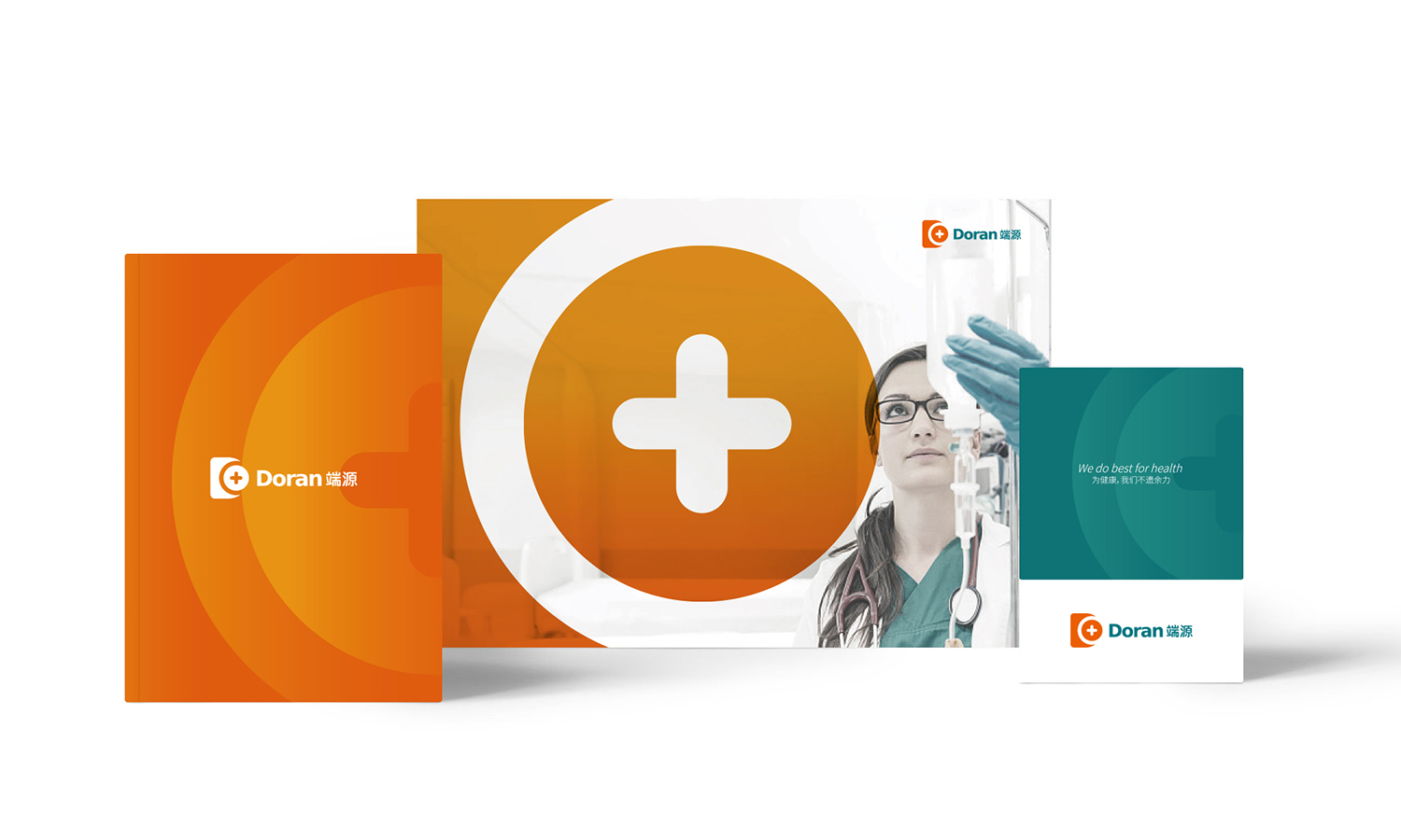 無錫端源醫(yī)療logo設(shè)計vi設(shè)計