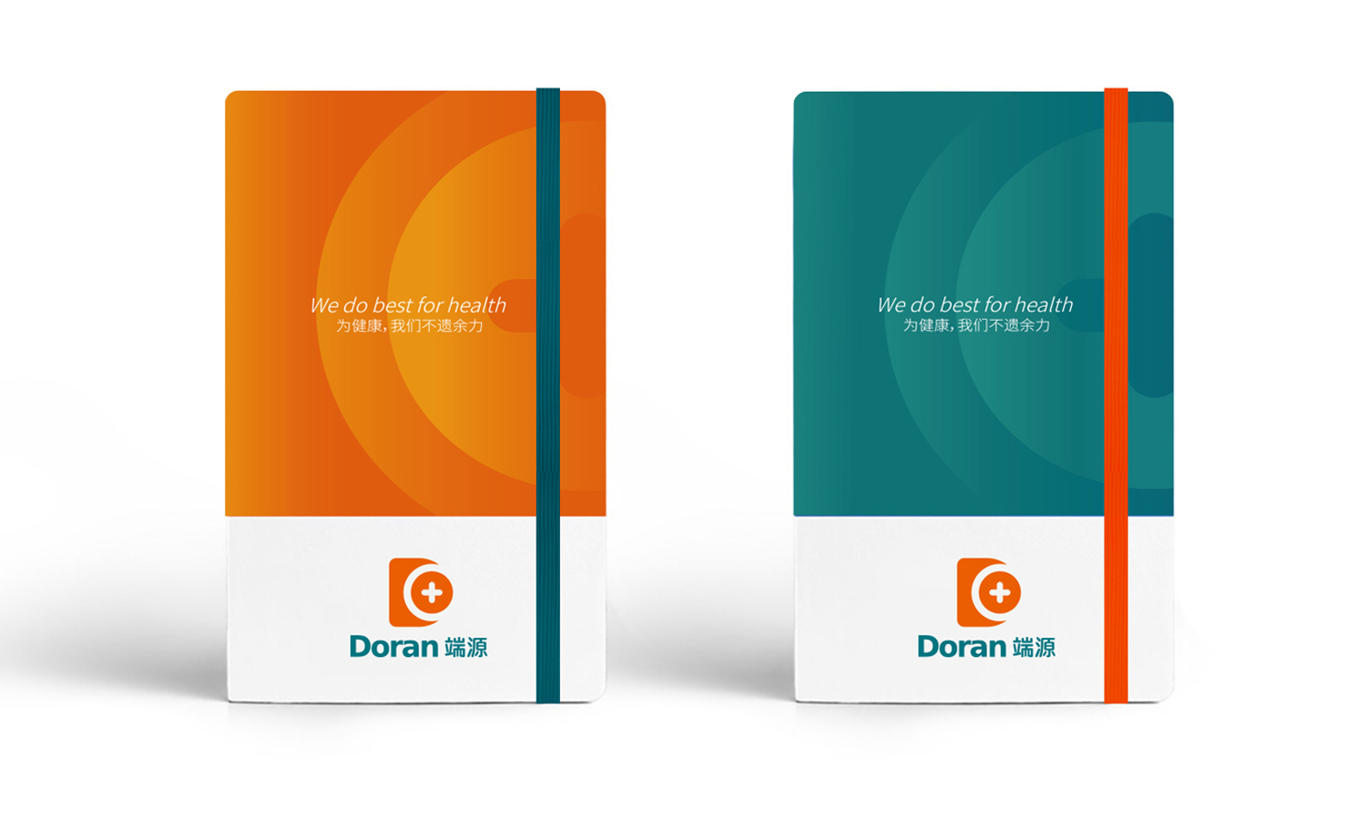 無錫端源醫(yī)療logo設(shè)計vi設(shè)計