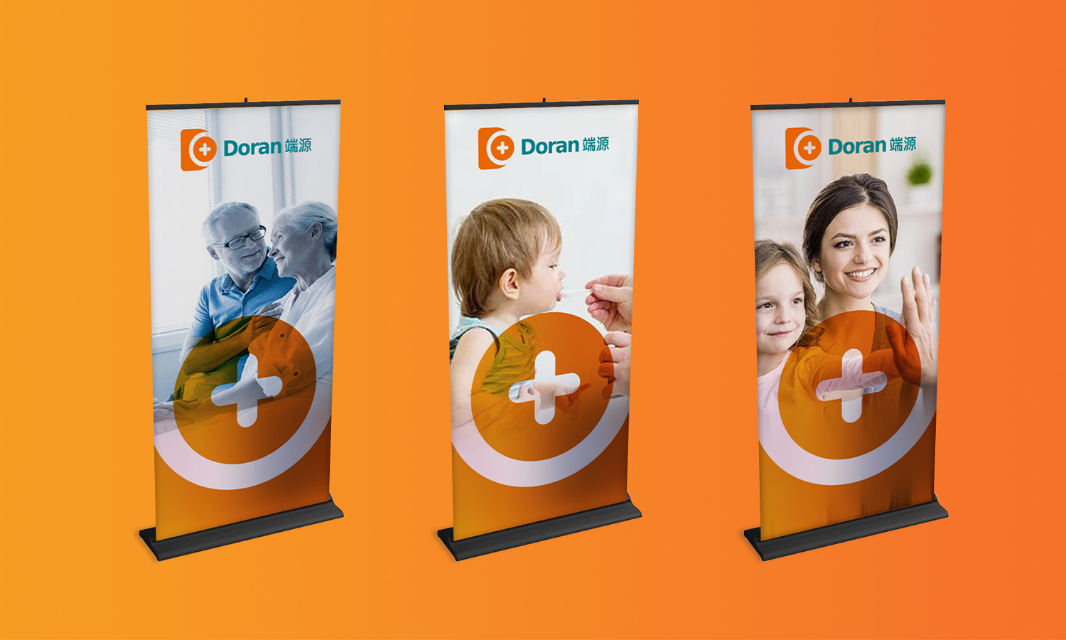 無錫端源醫(yī)療logo設(shè)計vi設(shè)計