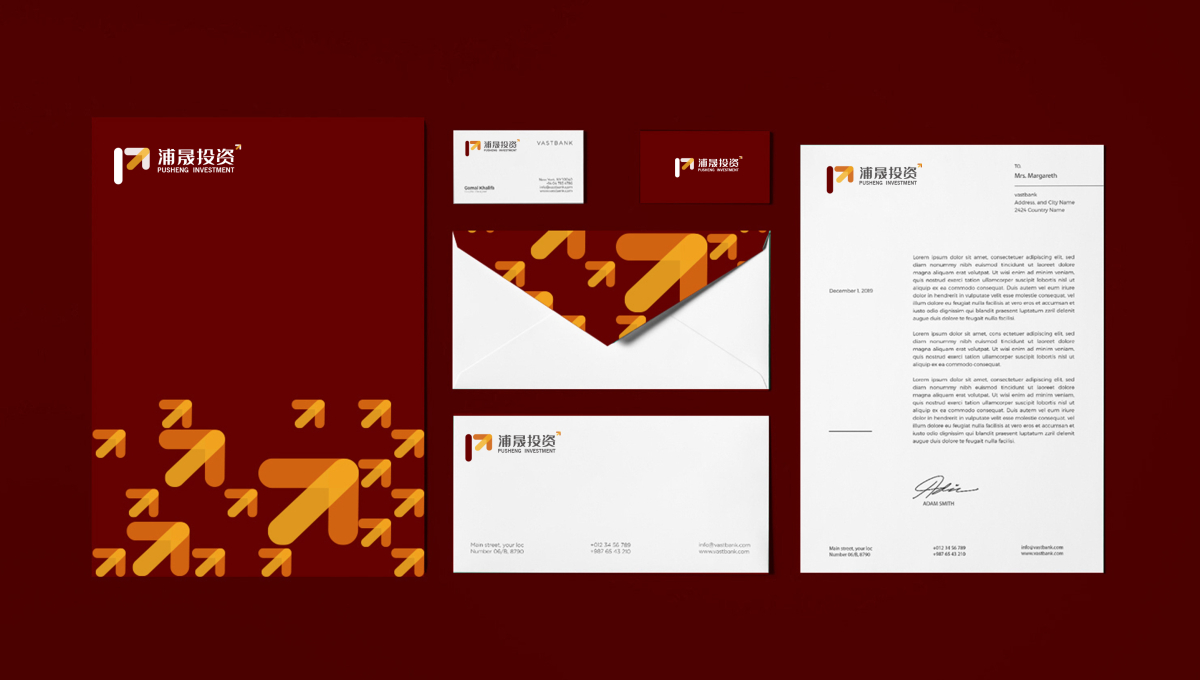 浦晟投資公司金融logo設(shè)計vi設(shè)計