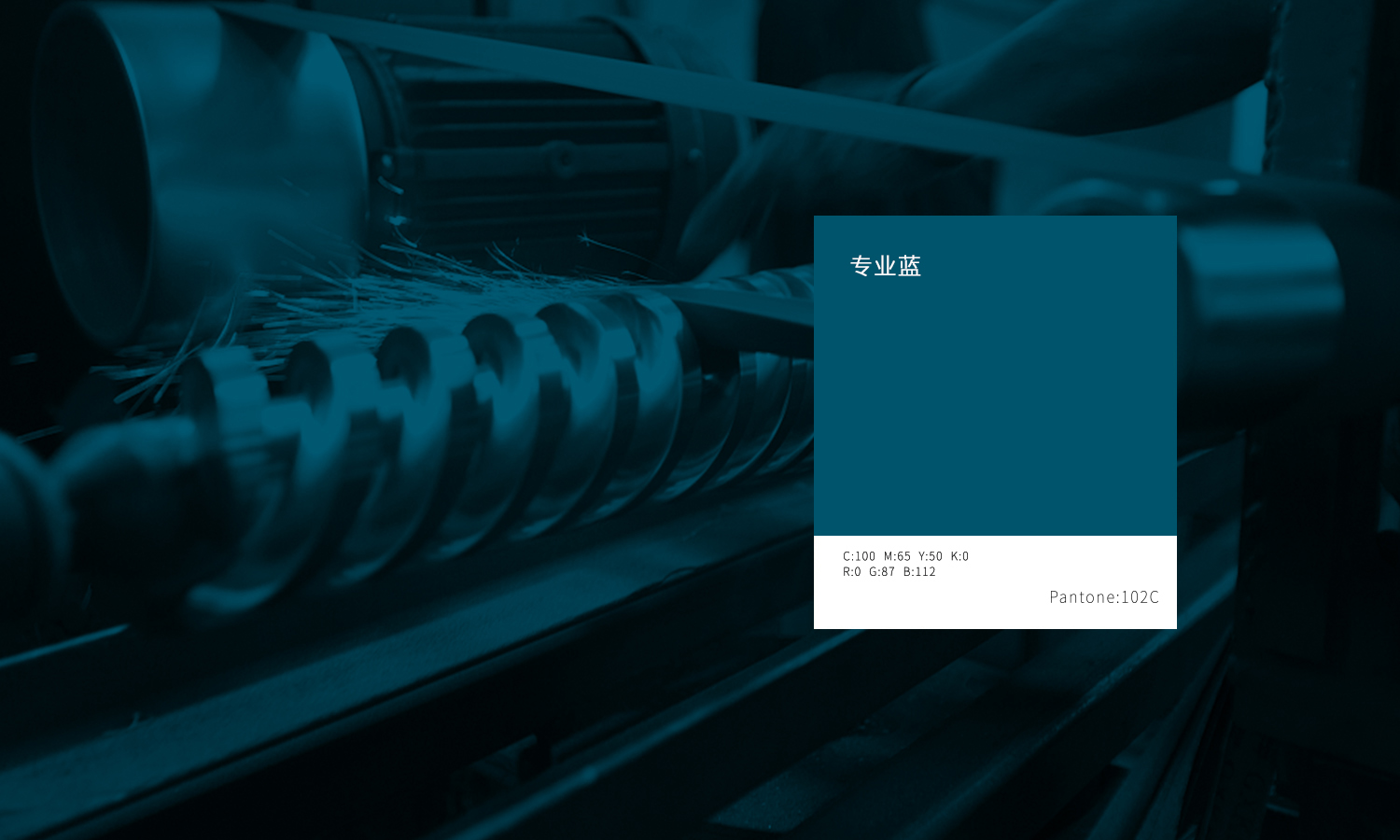 杭州樂配優(yōu)品汽配供應(yīng)鏈平臺渠道品牌logo設(shè)計vi設(shè)計