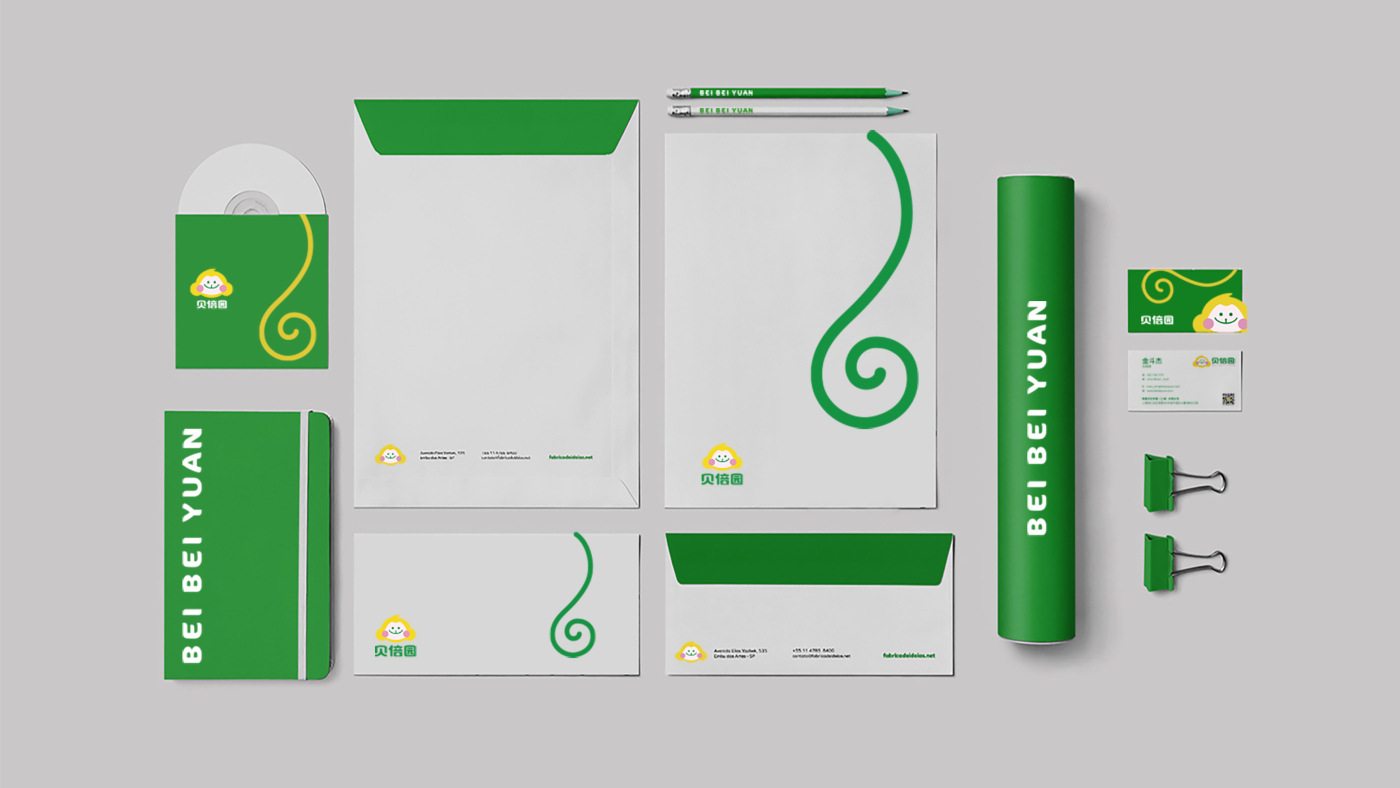 貝倍園兒童圖書“猴子”品牌logo設(shè)計吉祥物設(shè)計vi設(shè)計