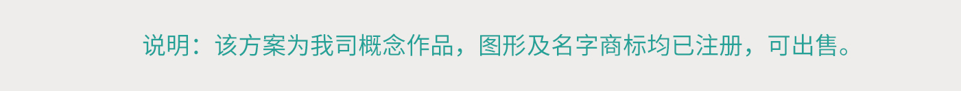 Megene 彌因生物醫(yī)藥科技公司logo設(shè)計(jì)“字母M+基因”元素