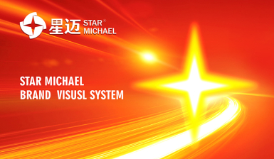 星邁潤滑油logo設計包裝設計